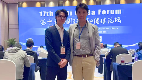 第十七届国际铟铋锗镓论坛