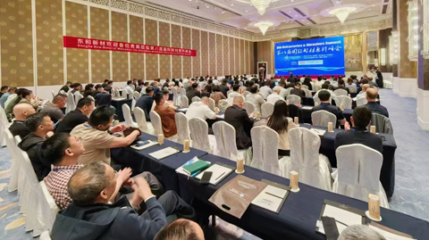第八届国际耐材磨料峰会