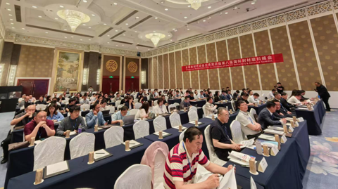 第八届国际耐材磨料峰会