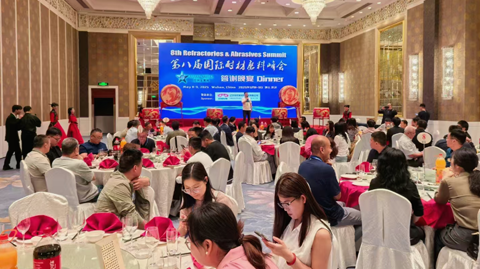 第八届国际耐材磨料峰会