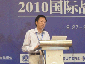 Conference