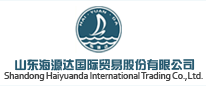 Shandong Haiyuanda International Trading Co.,Ltd.