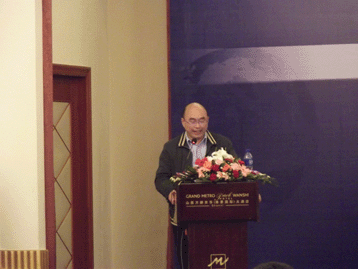 Conference
