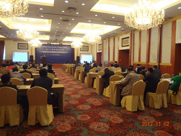 Conference