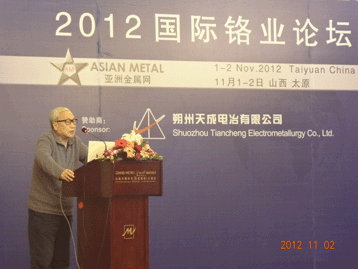 Conference