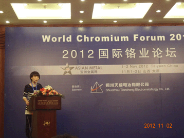 Conference