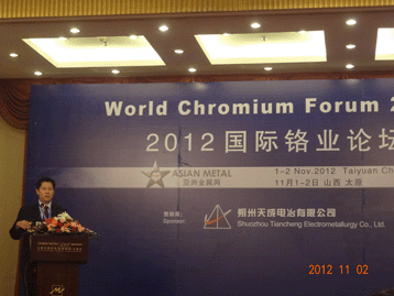 Conference