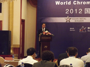 Conference