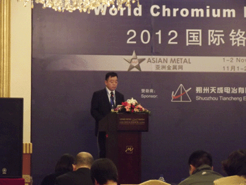 Conference