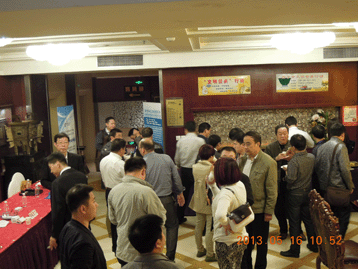 会议图片