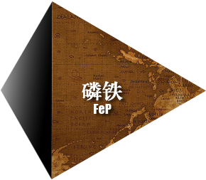 propfe