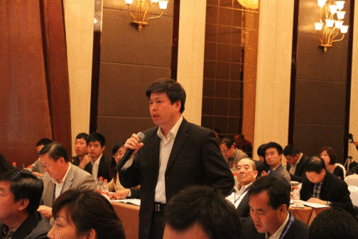 会议图片