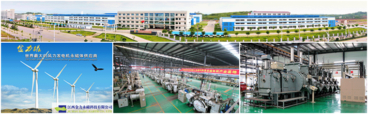 JLMAG RARE-EARTH CO., LTD (JLMAG) JLMAG RARE-EARTH CO., LTD (JLMAG)