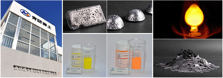 Grirem Advanced Materials Co.,Ltd. Grirem Advanced Materials Co.,Ltd.