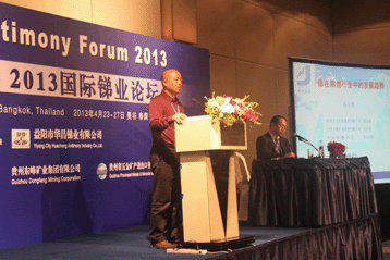 World Antimony Forum 2013
