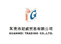 Guanwei