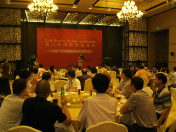 会议图片