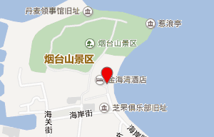 烟台金海湾酒店