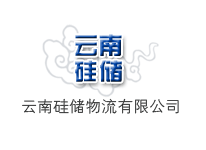Yunnan Guichu Logistics Co., Ltd