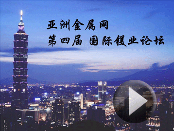 会议图片