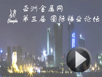 会议图片
