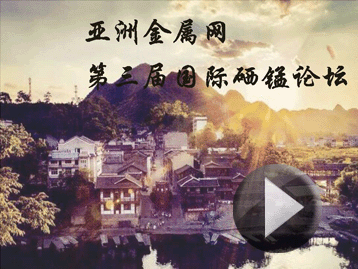 会议图片