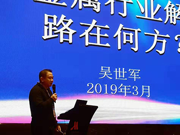 会议图片
