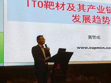 会议图片