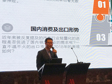 会议图片