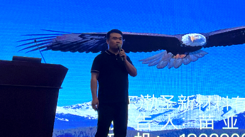 会议图片