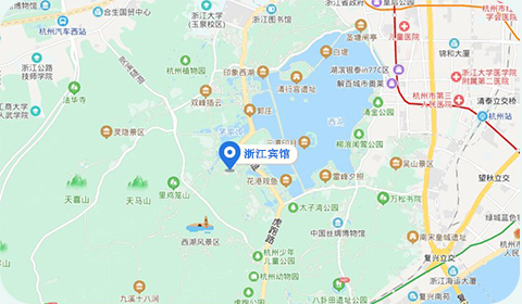 浙江宾馆