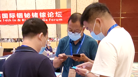 会议图片