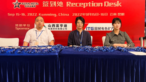 Conference