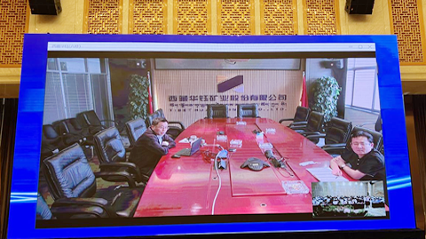 会议图片