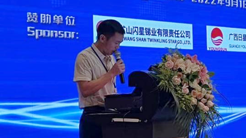 会议图片