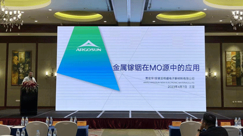 会议图片