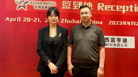 会议图片
