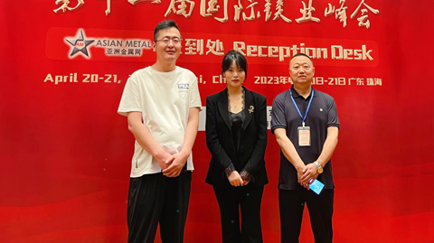 会议图片