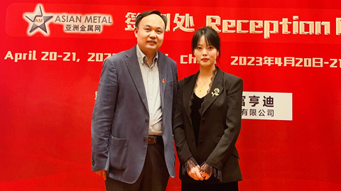 会议图片
