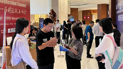 会议图片