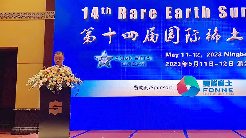 会议图片