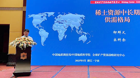 会议图片