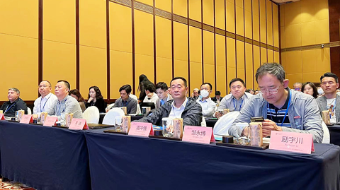 会议图片