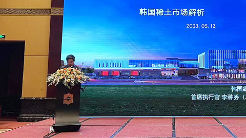 会议图片