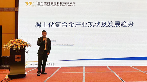 会议图片