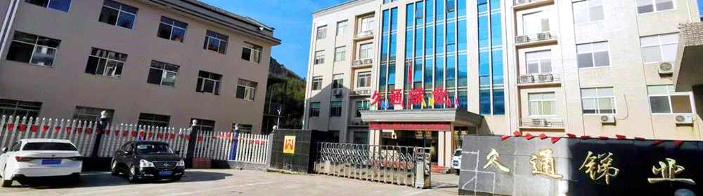 赞助公司