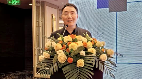 第十六届国际铟铋锗镓论坛