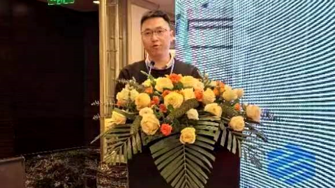 第十六届国际铟铋锗镓论坛