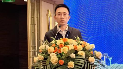 第十六届国际铟铋锗镓论坛