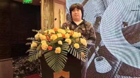 第十六届国际铟铋锗镓论坛